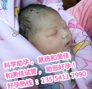 爱在穗承，血脉相承!