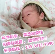 恭喜广州谢先生喜得一子