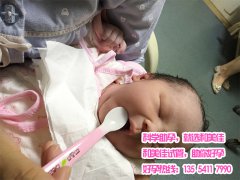 恭喜梅女士试管助孕成功