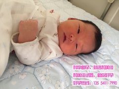 卵巢早衰胡女士成功试管助孕