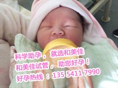 七斤八两的胖小子总算是在穗承公司圆梦啦