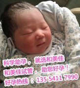 胡女士喜极而泣，是呀!她太需要这个孩子了
