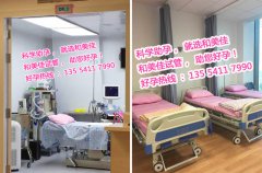 丈夫无精症 穗承让爱得以延续