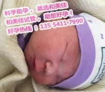广州程先生喜得一子
