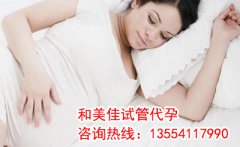 输卵管通而不畅时，不孕究竟是如何发生的