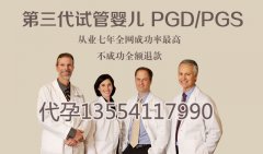 运动和饮食控制是多囊卵巢综合征有效的治疗方法