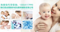 生化妊娠发生的原因是什么