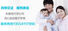 输卵管堵塞要注意什么