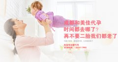 试管婴儿移植后几天可以测出来