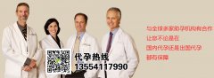 第三代试管婴儿带来的四大优势