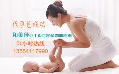 什么情况下会引起盆腔炎