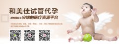 子宫息肉对怀孕有影响吗