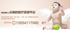 冬季该如何预防妇科疾病