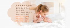 哪些因素会诱发免疫性不孕