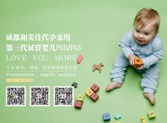 穗承专家谈不孕不育如何选择日常食物