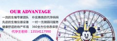 不孕不育的不良因素有哪些
