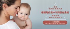 做广州试管助孕为什么要降调