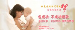 对于生育上的误区，应该科学的去对待