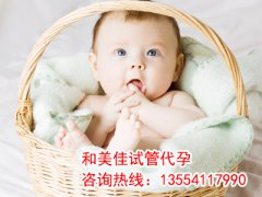 孕期失眠的影响有哪些