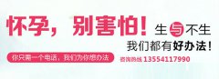 揭秘AMH与卵巢功能的真相