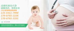 子宫内膜变薄的“幕后黑手”是谁