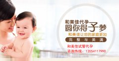 伤子宫的3种行为，你都中招了吗