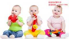 从4个方面看代妈的生育能力