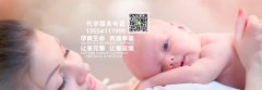 要知道的怀孕早期现象