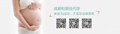 提升男性精子质量攻略