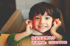 代妈患不孕不育检查很关键