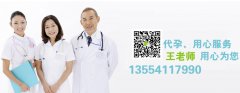 什么原因导致受孕变得困难