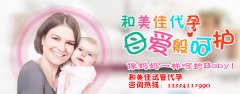 免疫性不孕该怎么医治
