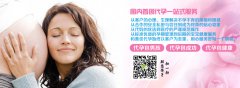 注意！不孕和不育有区别