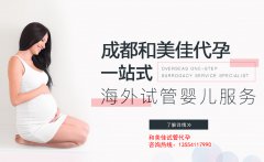 卵巢早衰不可逆，保养工作要趁早