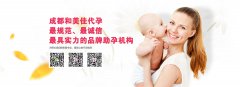 做好孕前检查，孕育健康宝宝
