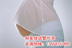 准代妈孕前运动好处多
