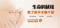代妈如何做好孕前计划
