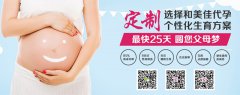 卵巢功能不好，试试这些小妙招！