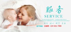 备孕就是怀孕的基础