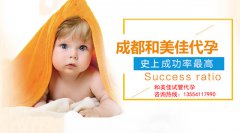 哪些人群适合移植2个胚胎